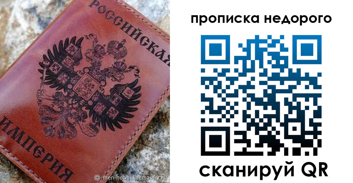 временная регистрация поиск в Эртили